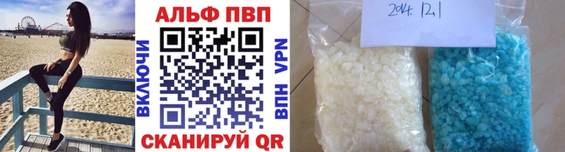 Alpha PVP Соль  Чёрмоз 
