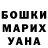 Метамфетамин винт Nazar Irshak