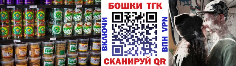 OMG ТОР  где купить наркоту  Чёрмоз  Cannafood конопля 