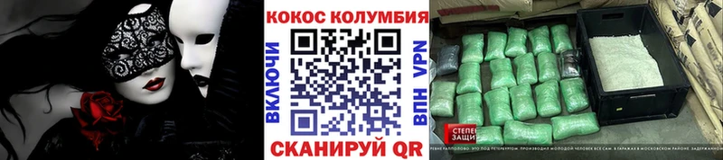 Кокаин 98%  kraken ССЫЛКА  Чёрмоз 