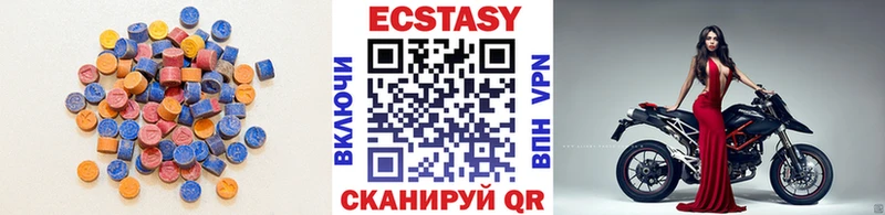 Экстази круглые  наркота  Чёрмоз 