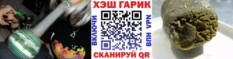 ГАШ Premium  цена   Чёрмоз 
