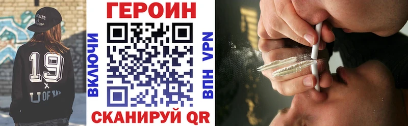Героин VHQ  Чёрмоз 