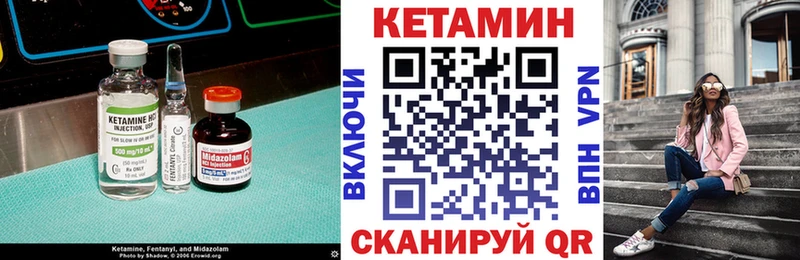 Кетамин VHQ  хочу наркоту  Чёрмоз 