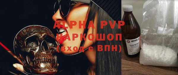 синтетический гашиш Пестово