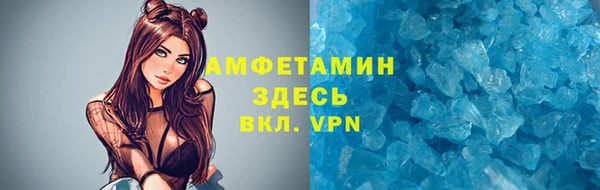 меф VHQ Армянск