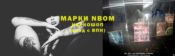 меф VHQ Армянск