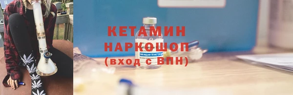меф VHQ Армянск