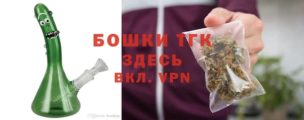 бутират Аркадак