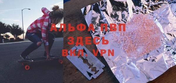 меф VHQ Армянск