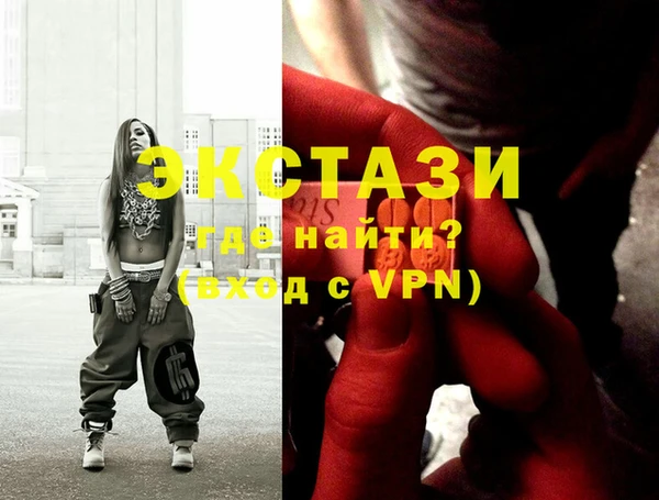 меф VHQ Армянск