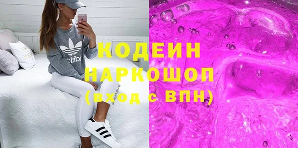бутират Аркадак