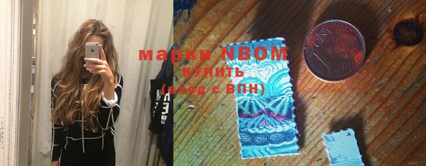 синтетический гашиш Пестово