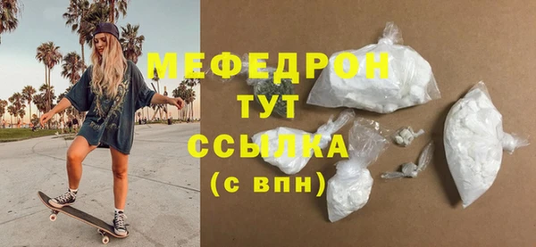 бутират Аркадак