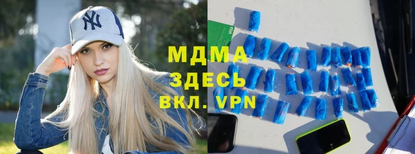 меф VHQ Армянск