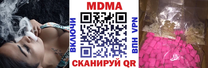 MDMA crystal  OMG ONION  Чёрмоз 