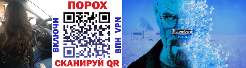 купить наркотик  Чёрмоз  Метамфетамин винт 