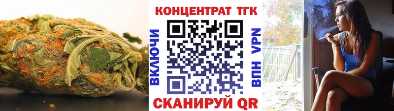 ТГК вейп с тгк Чёрмоз
