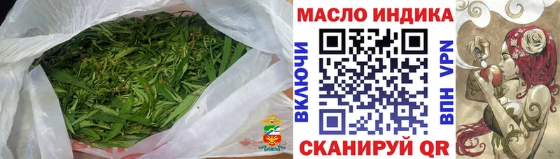 ТГК жижа  Чёрмоз 